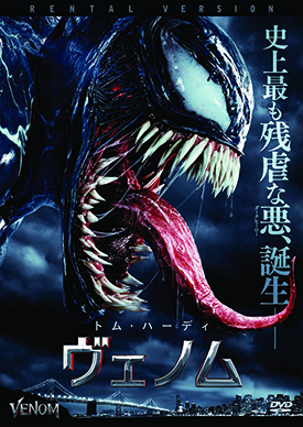 ヴェノム